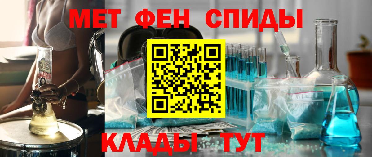 АМФ  Вход с VPN  Заводоуковск  АМФ 97% 