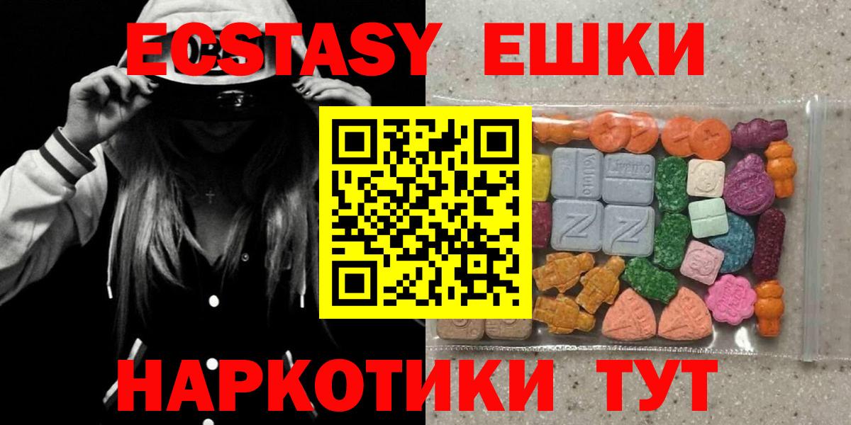Галлюциногенные грибы Заводоуковск