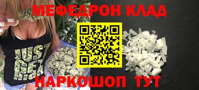 скорость mdpv Кулебаки
