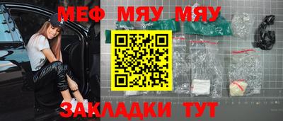 кокаин премиум Кунгур