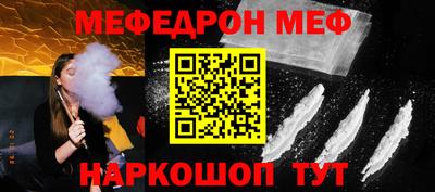 МДМА Кумертау
