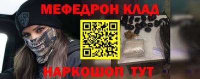 скорость mdpv Кулебаки