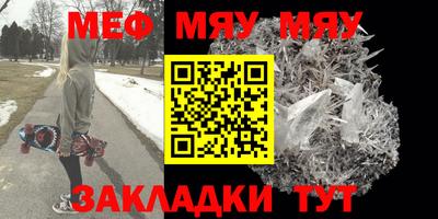 МДМА Кумертау