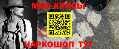 МДМА Кумертау