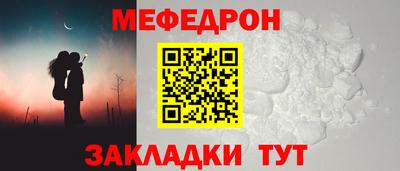 скорость mdpv Кулебаки