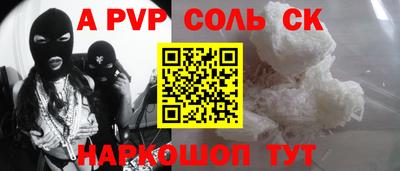 скорость mdpv Кулебаки
