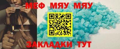 кокаин премиум Кунгур