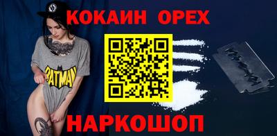 скорость mdpv Кулебаки