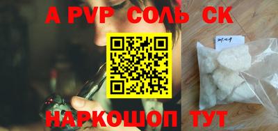 МДМА Кумертау