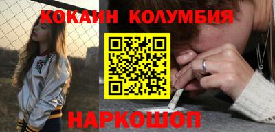 МДМА Кумертау