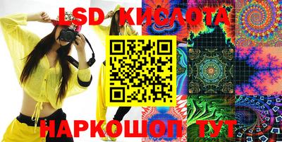 МДМА Кумертау