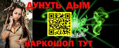 МДМА Кумертау
