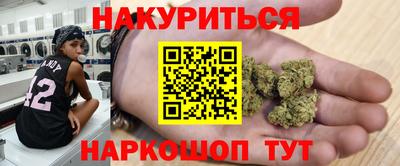 кокаин премиум Кунгур