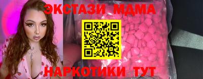кокаин премиум Кунгур