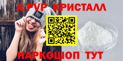 МДМА Кумертау