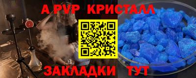 скорость mdpv Кулебаки