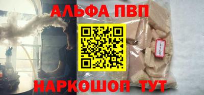 кокаин премиум Кунгур