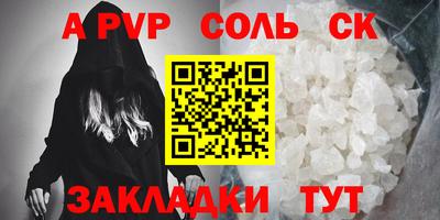 скорость mdpv Кулебаки