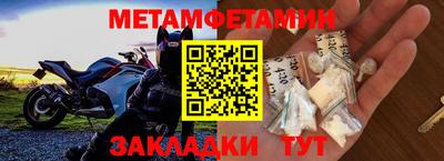 МДМА Кумертау