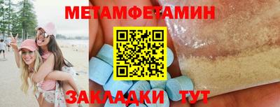 МДМА Кумертау