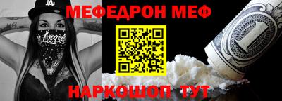 кокаин премиум Кунгур