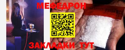 МДМА Кумертау