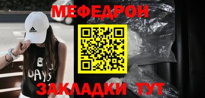 скорость mdpv Кулебаки