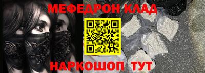 кокаин премиум Кунгур