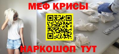 МДМА Кумертау