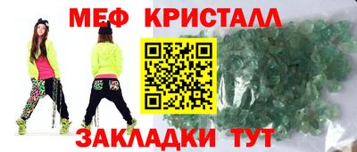 кокаин премиум Кунгур