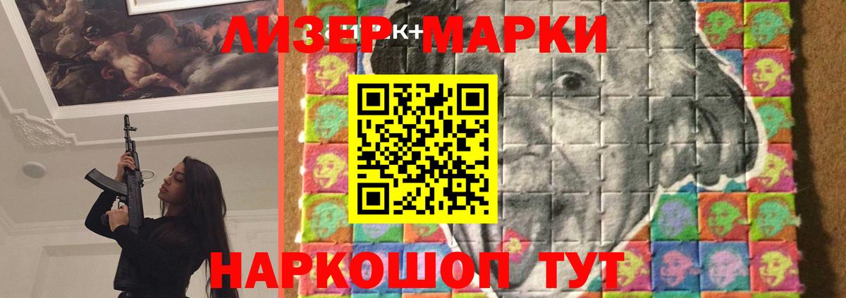 LSD-25 экстази ecstasy  Вход с VPN  Заводоуковск  LSD-25 экстази кислота 