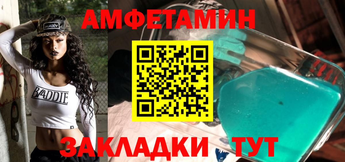 Первитин Methamphetamine  Первитин Methamphetamine  Заводоуковск  Вход с VPN 
